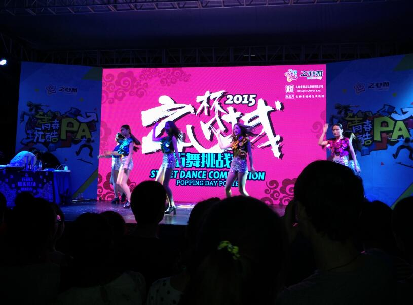 之心城街舞挑戰(zhàn)賽