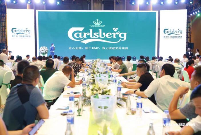 啤酒新品發(fā)布會(huì)