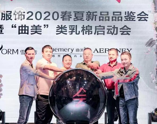 服飾發(fā)布會(huì)