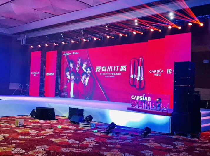 化妝品發(fā)布會(huì)