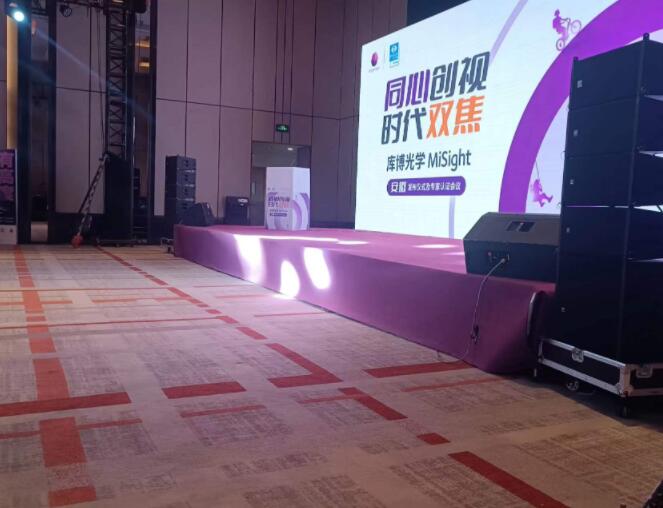 合肥商業(yè)會(huì)務(wù)